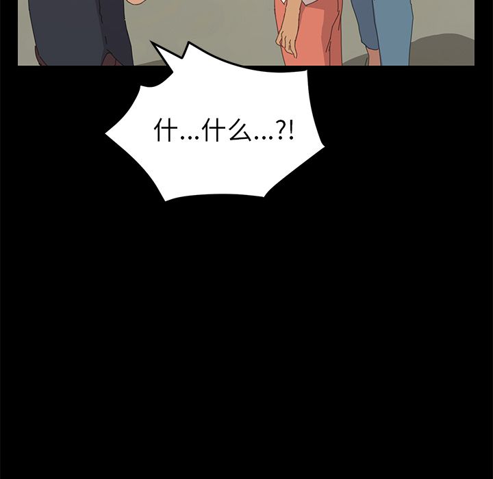 [Manhwa] 15 minutes Fantasy, big breasts#[173P]-22
