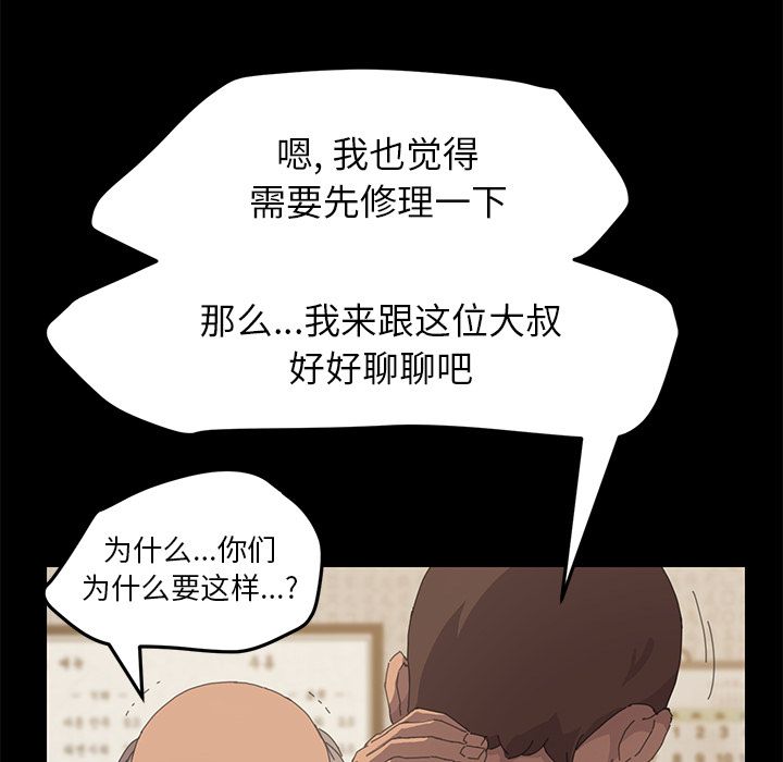 [Manhwa] 15 minutes Fantasy, big breasts#[173P]-23