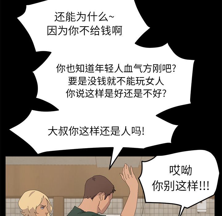 [Manhwa] 15 minutes Fantasy, big breasts#[173P]-25