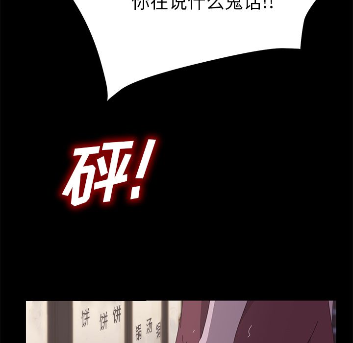 [Manhwa] 15 minutes Fantasy, big breasts#[173P]-31
