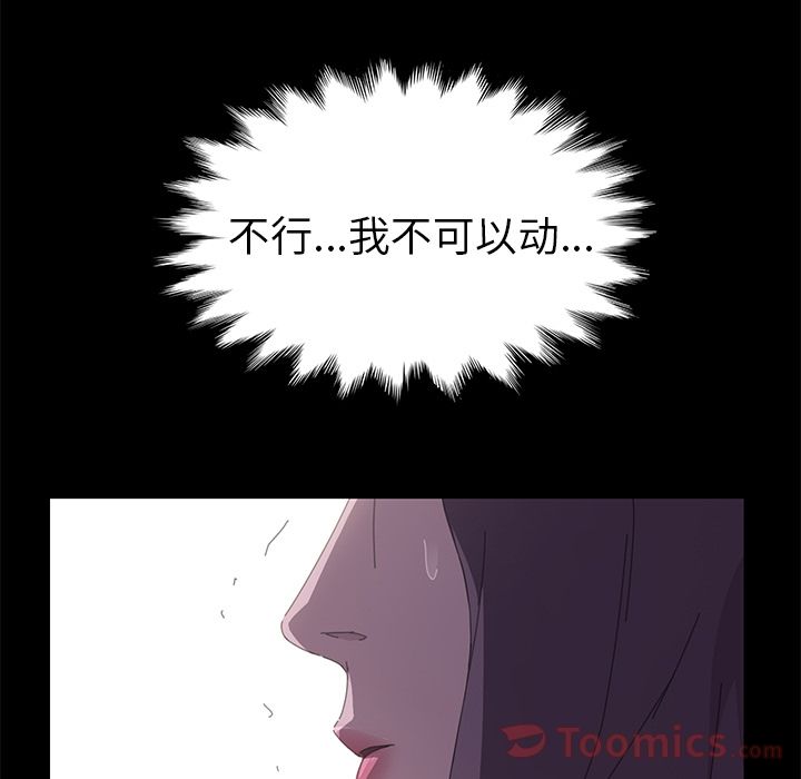 [Manhwa] 15 minutes Fantasy, big breasts#[173P]-33