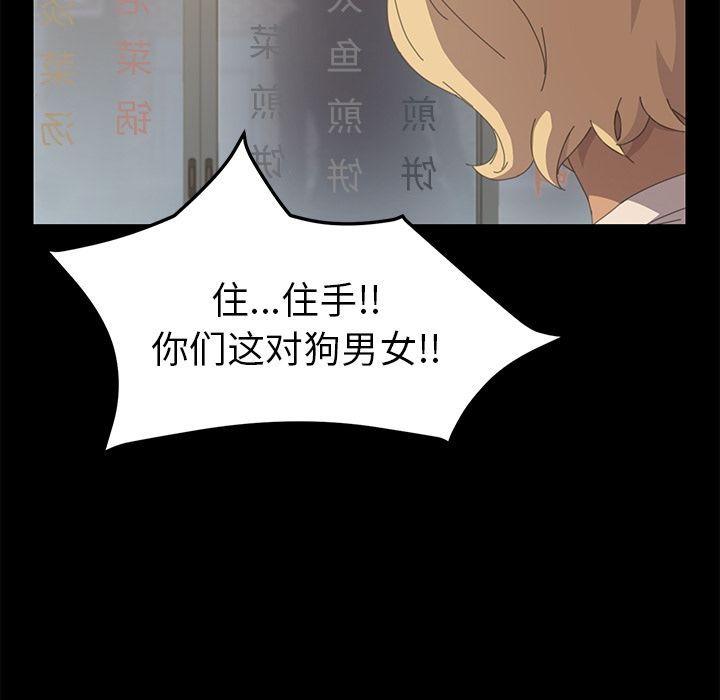 [Manhwa] 15 minutes Fantasy, big breasts#[173P]-36