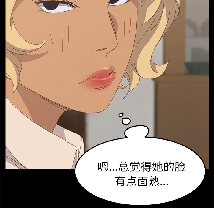 [Manhwa] 15 minutes Fantasy, big breasts#[173P]-38