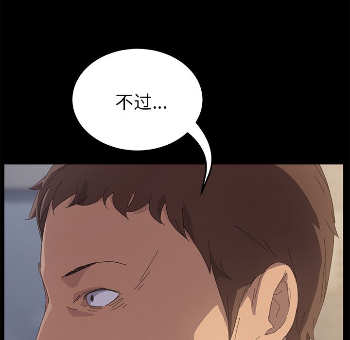 [Manhwa] 15 minutes Fantasy, big breasts#[173P]-4