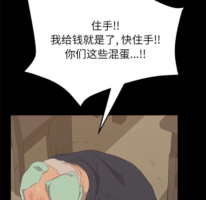 [Manhwa] 15 minutes Fantasy, big breasts#[173P]-40