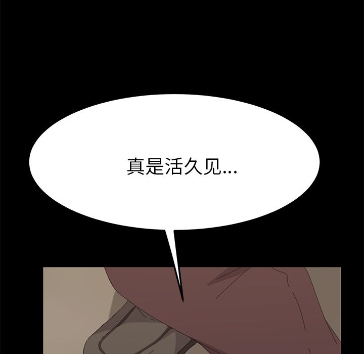 [Manhwa] 15 minutes Fantasy, big breasts#[173P]-43