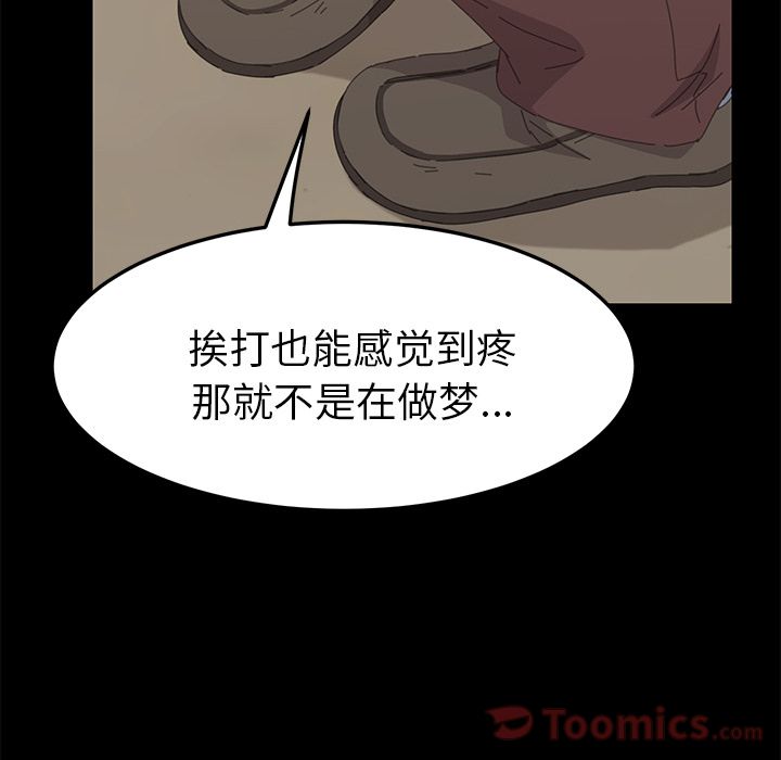 [Manhwa] 15 minutes Fantasy, big breasts#[173P]-44