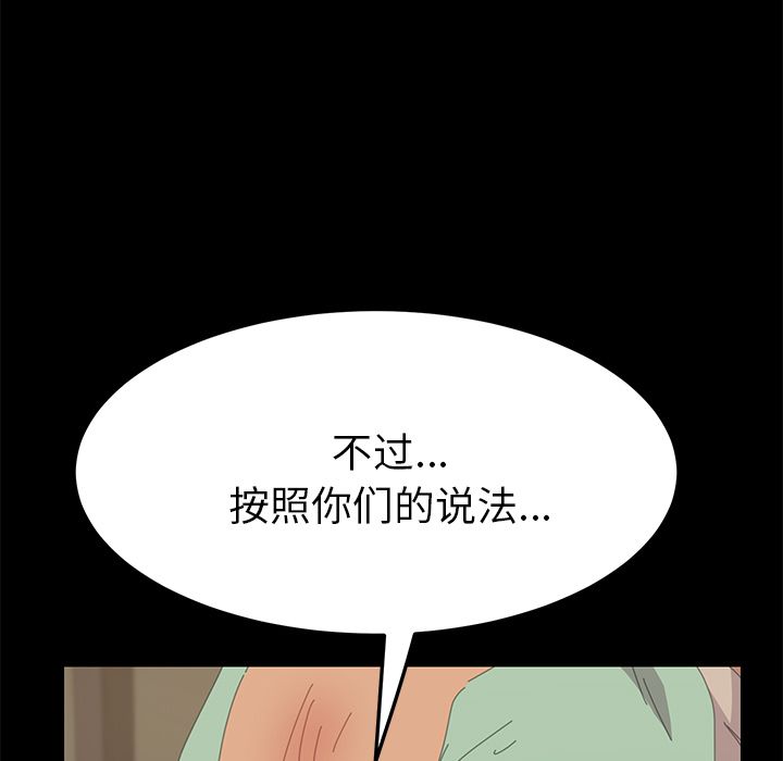 [Manhwa] 15 minutes Fantasy, big breasts#[173P]-45