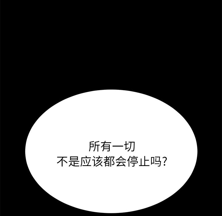 [Manhwa] 15 minutes Fantasy, big breasts#[173P]-47