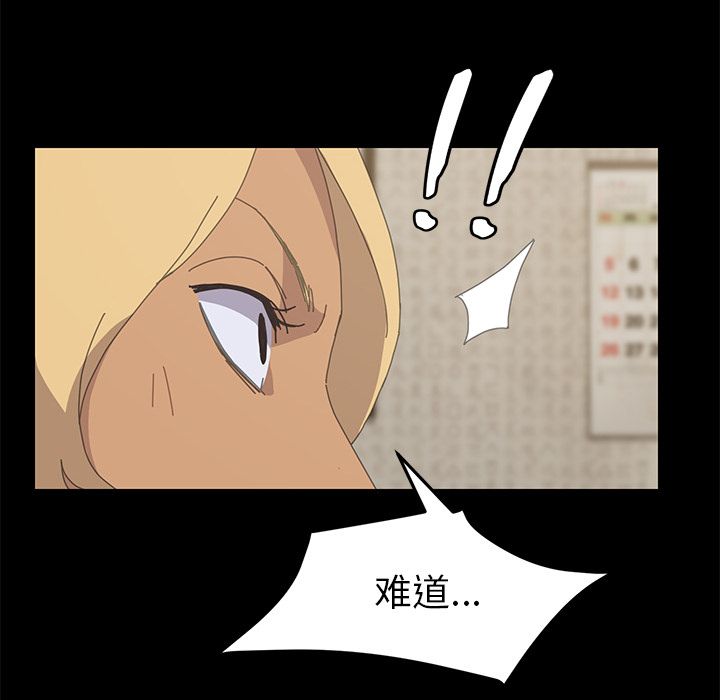 [Manhwa] 15 minutes Fantasy, big breasts#[173P]-49