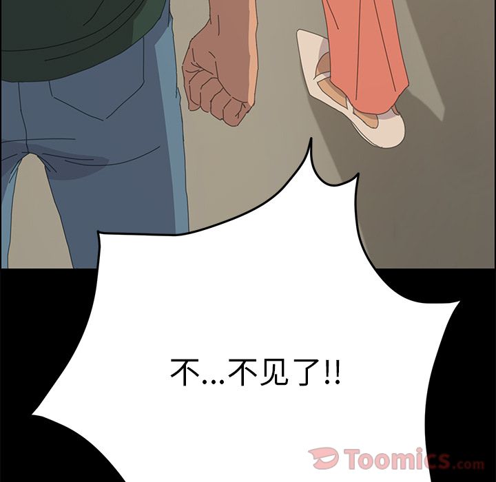 [Manhwa] 15 minutes Fantasy, big breasts#[173P]-56
