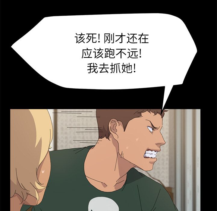 [Manhwa] 15 minutes Fantasy, big breasts#[173P]-58