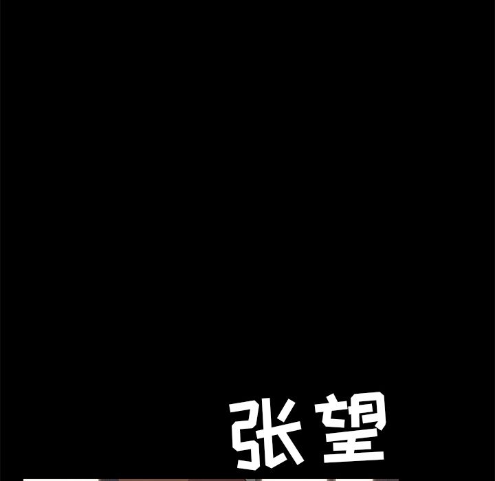 [Manhwa] 15 minutes Fantasy, big breasts#[173P]-61