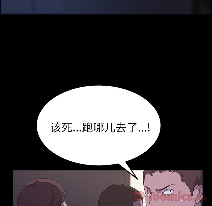 [Manhwa] 15 minutes Fantasy, big breasts#[173P]-68