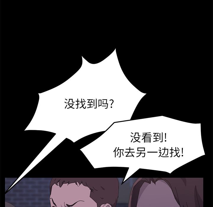 [Manhwa] 15 minutes Fantasy, big breasts#[173P]-70