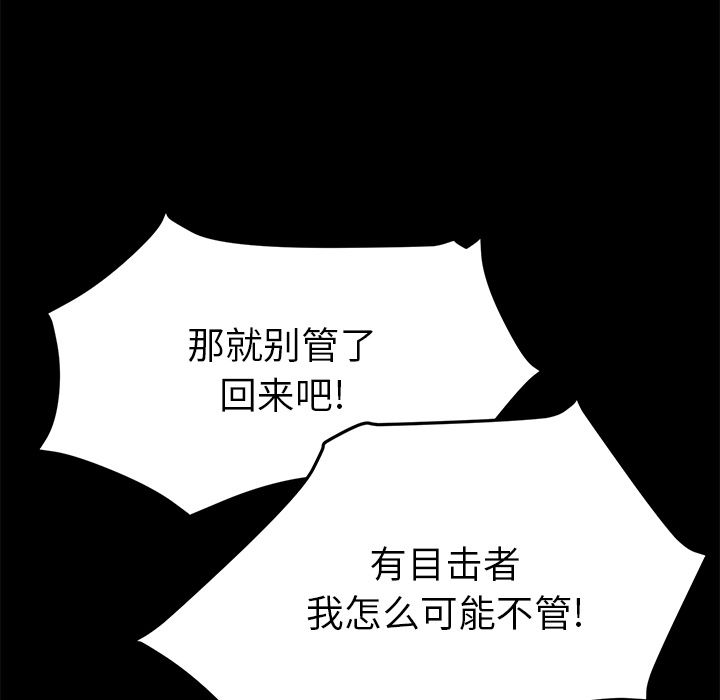 [Manhwa] 15 minutes Fantasy, big breasts#[173P]-72