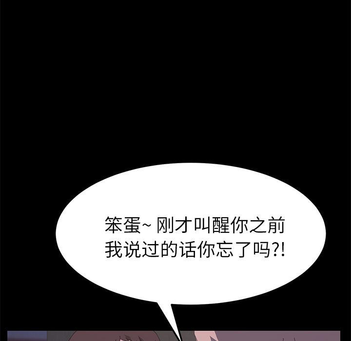 [Manhwa] 15 minutes Fantasy, big breasts#[173P]-74