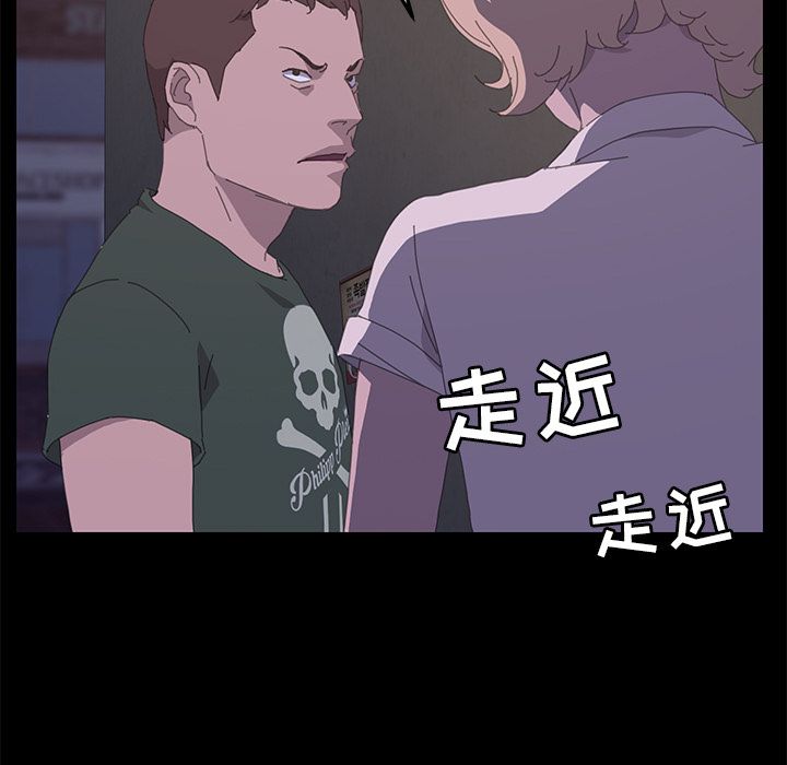 [Manhwa] 15 minutes Fantasy, big breasts#[173P]-75