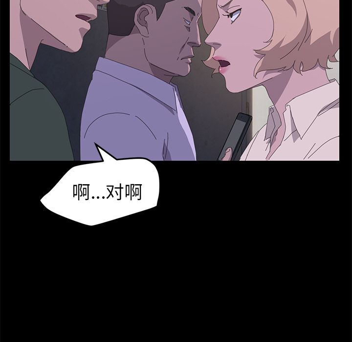 [Manhwa] 15 minutes Fantasy, big breasts#[173P]-77
