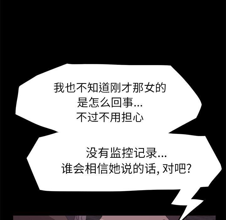 [Manhwa] 15 minutes Fantasy, big breasts#[173P]-78