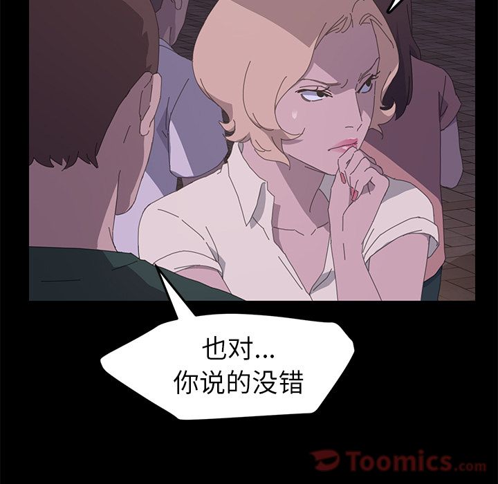[Manhwa] 15 minutes Fantasy, big breasts#[173P]-79