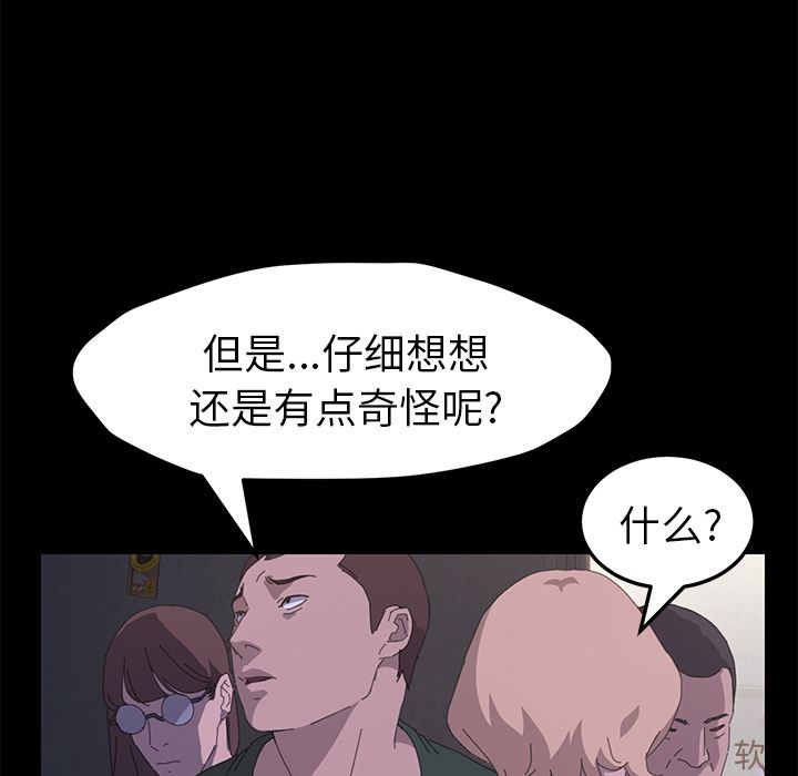 [Manhwa] 15 minutes Fantasy, big breasts#[173P]-80