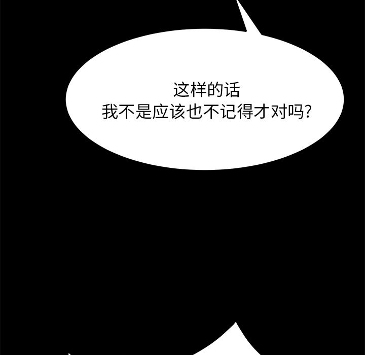 [Manhwa] 15 minutes Fantasy, big breasts#[173P]-83