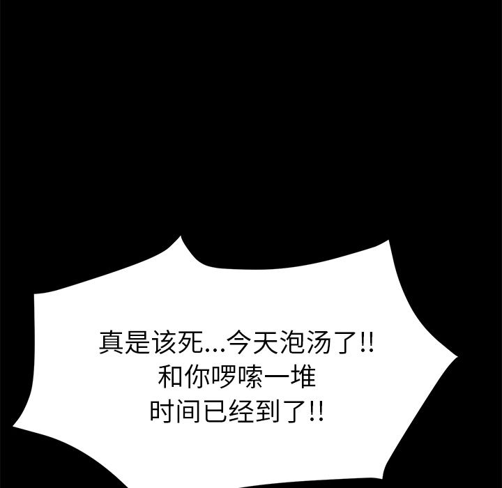 [Manhwa] 15 minutes Fantasy, big breasts#[173P]-86