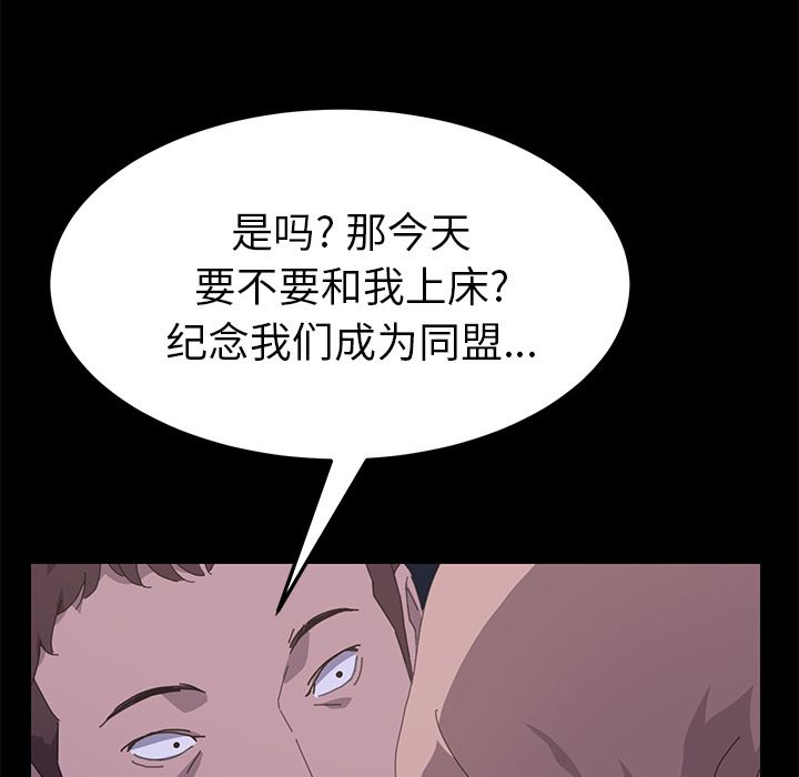 [Manhwa] 15 minutes Fantasy, big breasts#[173P]-89