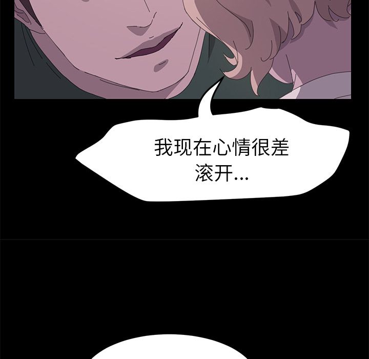 [Manhwa] 15 minutes Fantasy, big breasts#[173P]-90