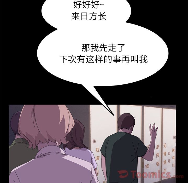 [Manhwa] 15 minutes Fantasy, big breasts#[173P]-91