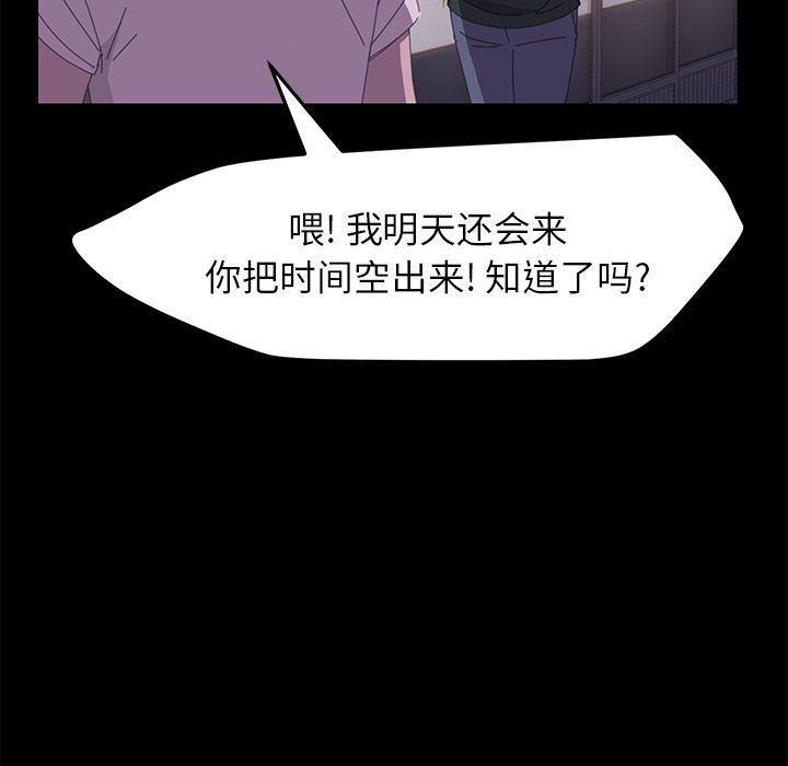[Manhwa] 15 minutes Fantasy, big breasts#[173P]-92