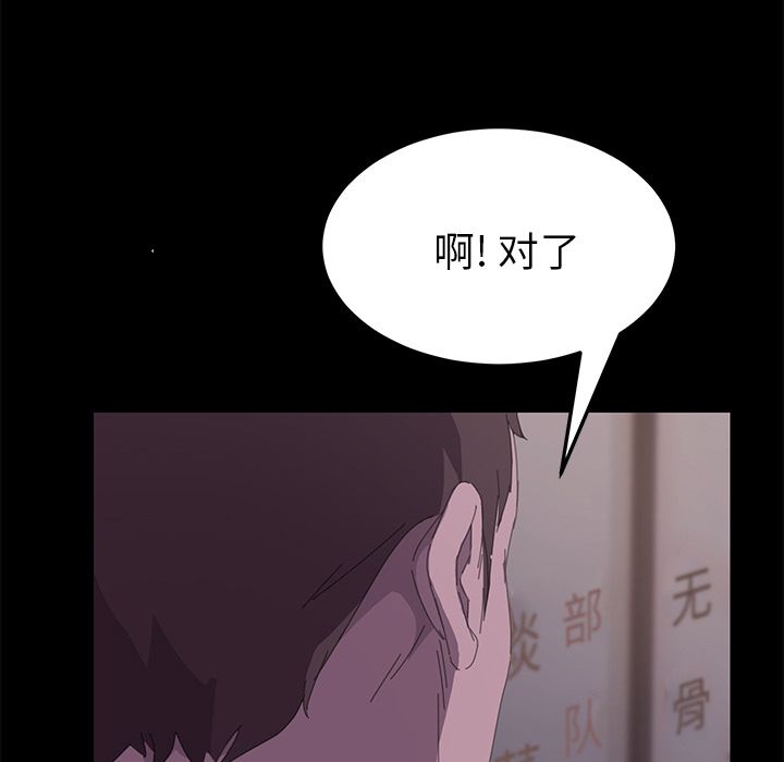 [Manhwa] 15 minutes Fantasy, big breasts#[173P]-93