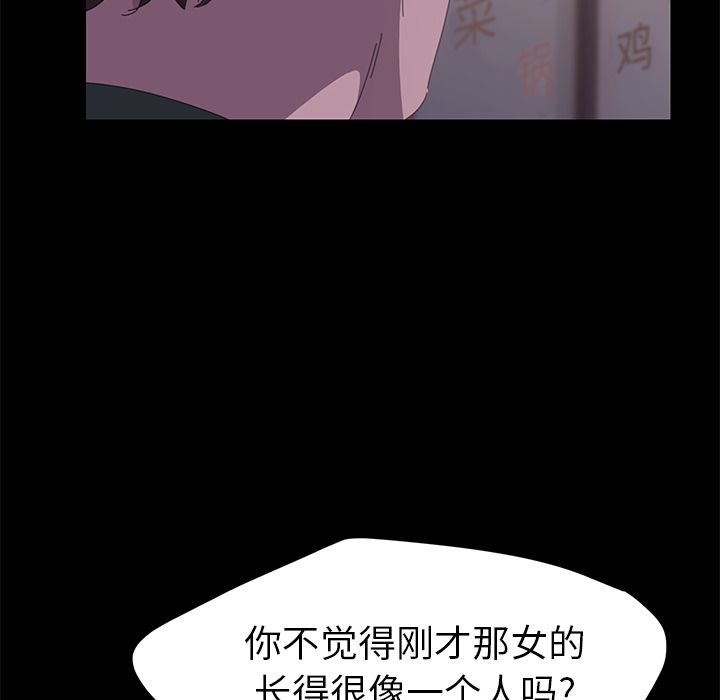 [Manhwa] 15 minutes Fantasy, big breasts#[173P]-94
