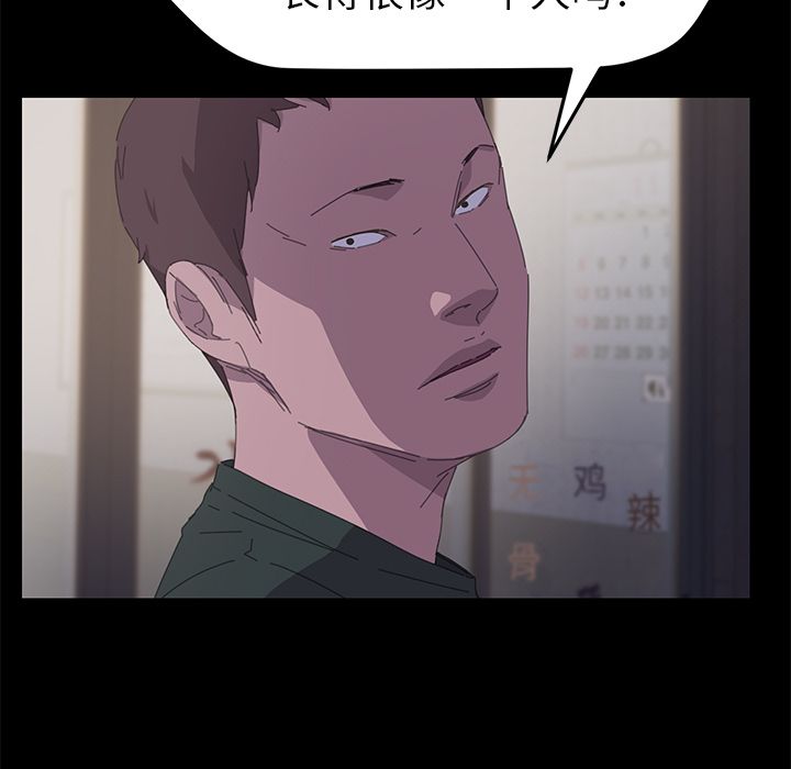 [Manhwa] 15 minutes Fantasy, big breasts#[173P]-95