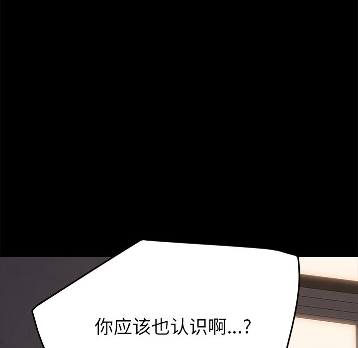 [Manhwa] 15 minutes Fantasy, big breasts#[173P]-96
