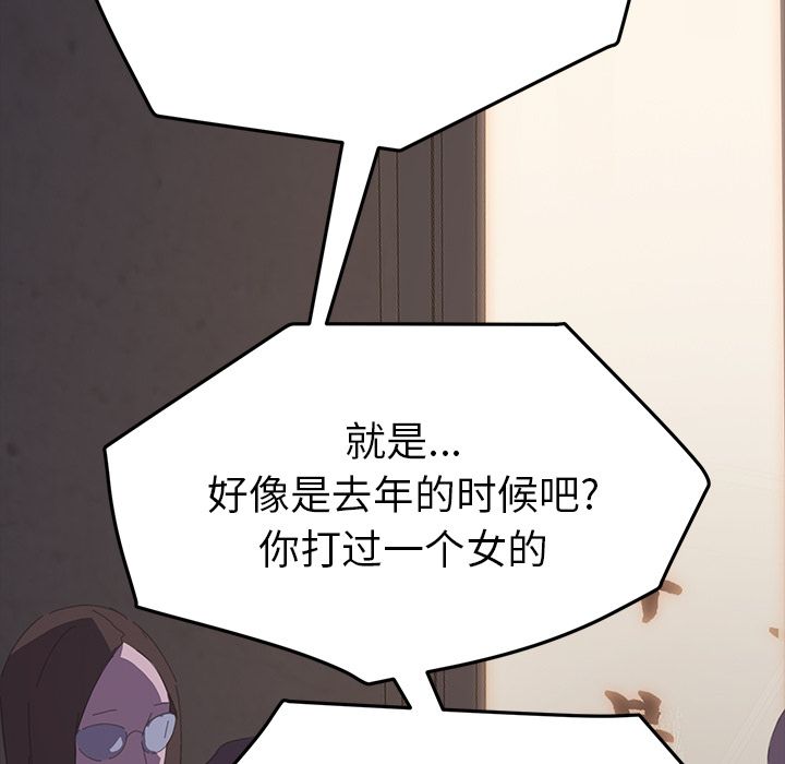 [Manhwa] 15 minutes Fantasy, big breasts#[173P]-97