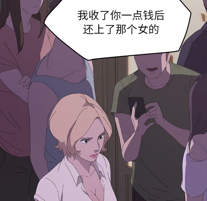 [Manhwa] 15 minutes Fantasy, big breasts#[173P]-98
