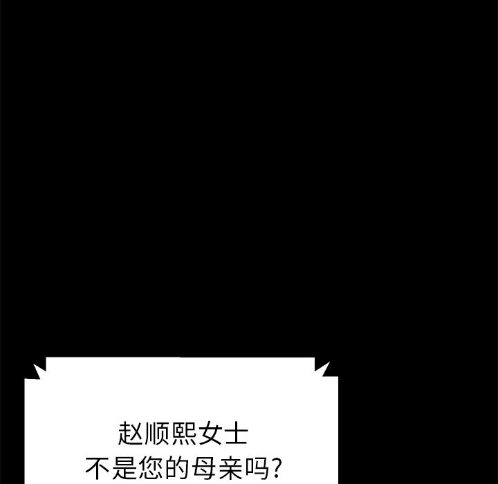 [Manhwa] 15 minutes Fantasy, big breasts#[191P]-100