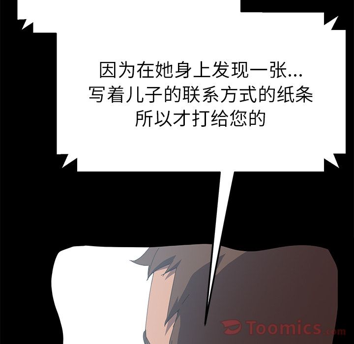 [Manhwa] 15 minutes Fantasy, big breasts#[191P]-101