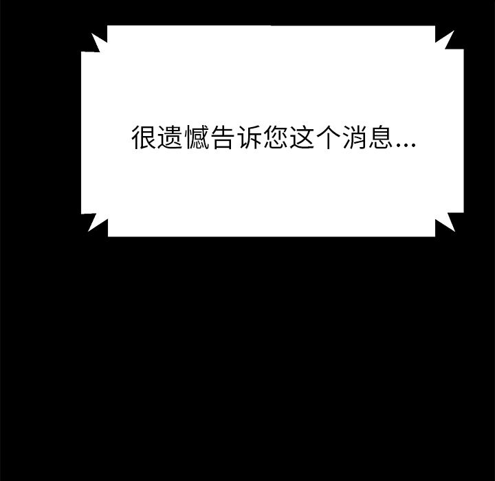 [Manhwa] 15 minutes Fantasy, big breasts#[191P]-103