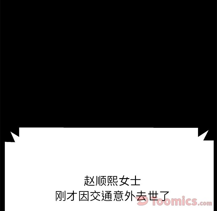 [Manhwa] 15 minutes Fantasy, big breasts#[191P]-104