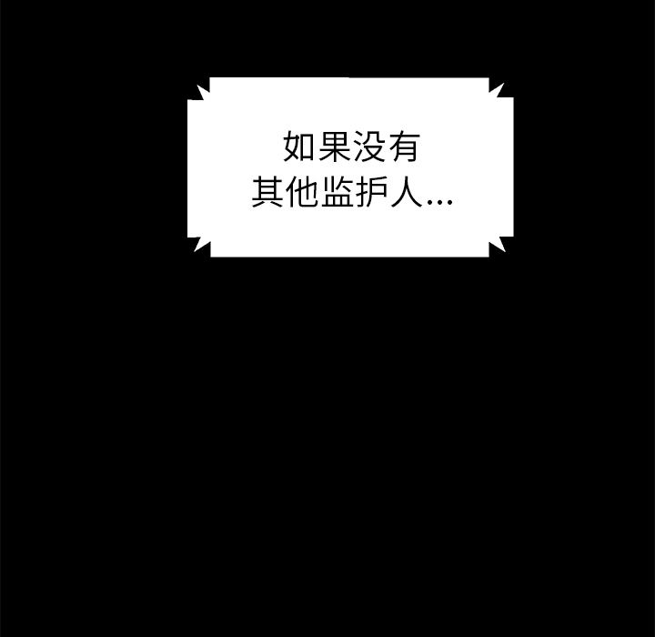 [Manhwa] 15 minutes Fantasy, big breasts#[191P]-106