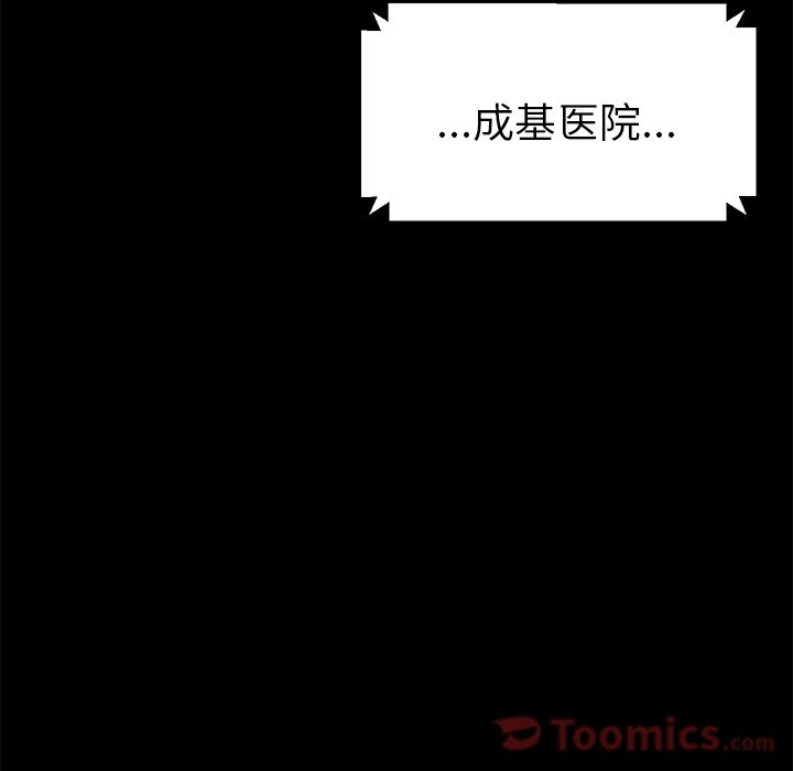 [Manhwa] 15 minutes Fantasy, big breasts#[191P]-107