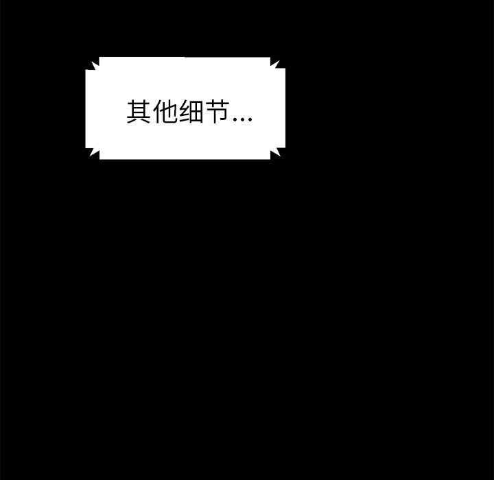 [Manhwa] 15 minutes Fantasy, big breasts#[191P]-108