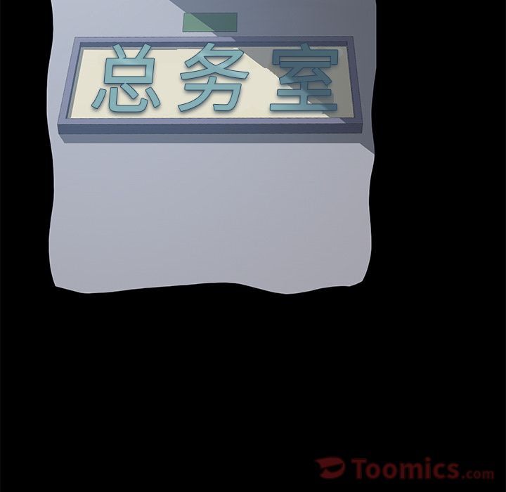 [Manhwa] 15 minutes Fantasy, big breasts#[191P]-110