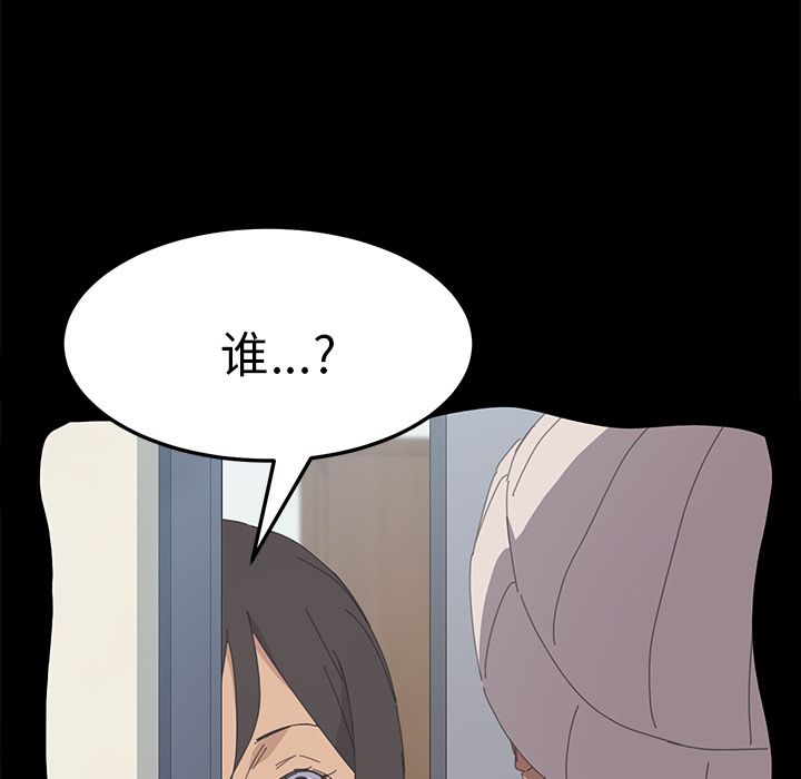 [Manhwa] 15 minutes Fantasy, big breasts#[191P]-113