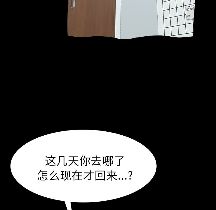 [Manhwa] 15 minutes Fantasy, big breasts#[191P]-116