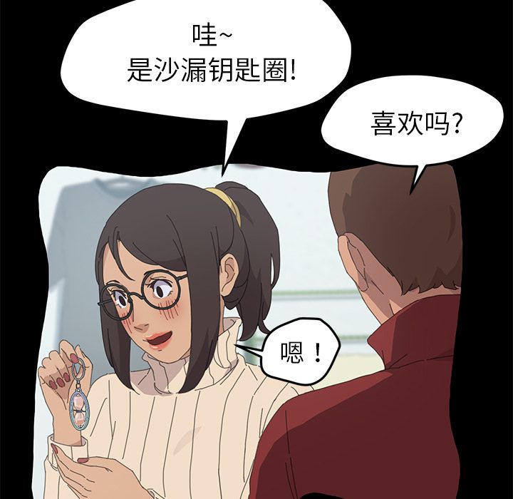 [Manhwa] 15 minutes Fantasy, big breasts#[191P]-12