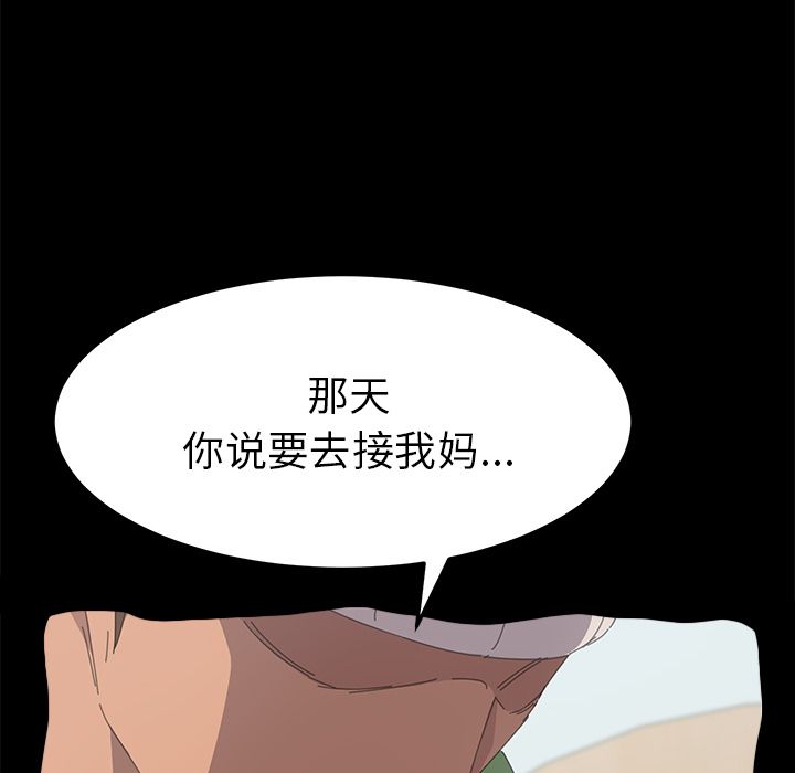 [Manhwa] 15 minutes Fantasy, big breasts#[191P]-121
